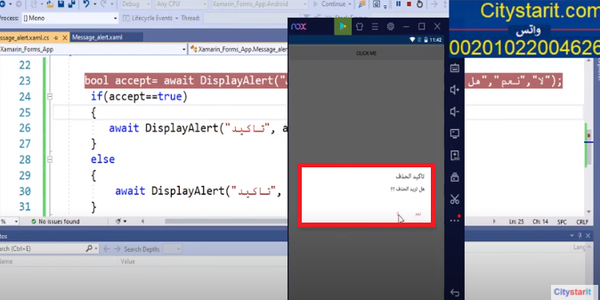 رسائل التنبية في برمجة التطبيقات Xamarin forms Display alert ok cancel events