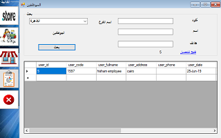 عمل شاشة بحث وفلترة للعملاء والموردين بناء علي عدة اختيارات مع بعض