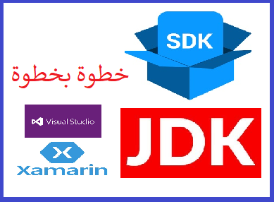 تحميل برنامج زامرن للاندرويد الملحق بالفيجوال ستوديو 2015 بالتفصيل تحميل برنامج زامرن للاندرويد الملحق بالفيجوال ستوديو 2015 بالتفصيل