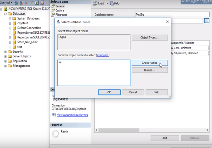 كيفية انشاء قاعدة بيانات Create Sql Database 