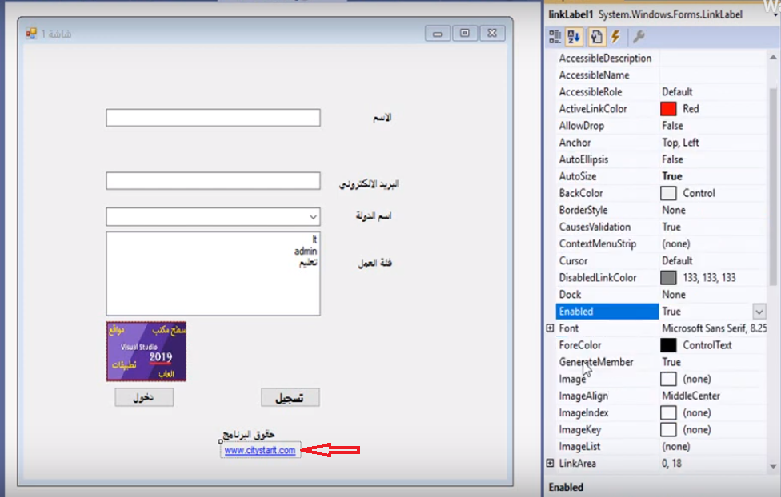 ادوات التعامل مع روابط الانترنت labellink-Web browser