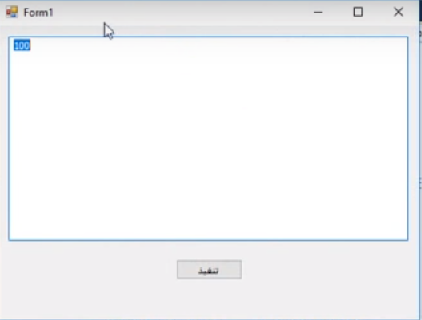  كيفية تتبع الاخطاء بلغة السي شارب #How trace error breakpoint in C