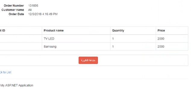   تعطيل بعض الادوات    Disable Textbox - Dropdown- Button  MVC Asp.net  تعطيل بعض الادوات    Disable Textbox - Dropdown- Button  MVC Asp.net