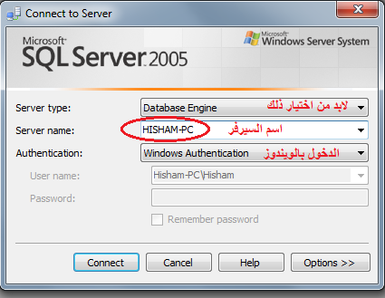 A network-related or instance-specific error occurred while establishing a connection to SQL Server.