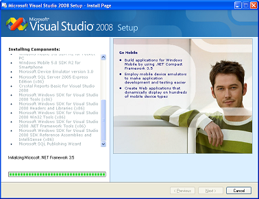 الفيجوال ستوديو visual studio 2008