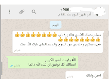 هشام بكر