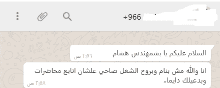 هشام بكر