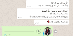 هشام بكر